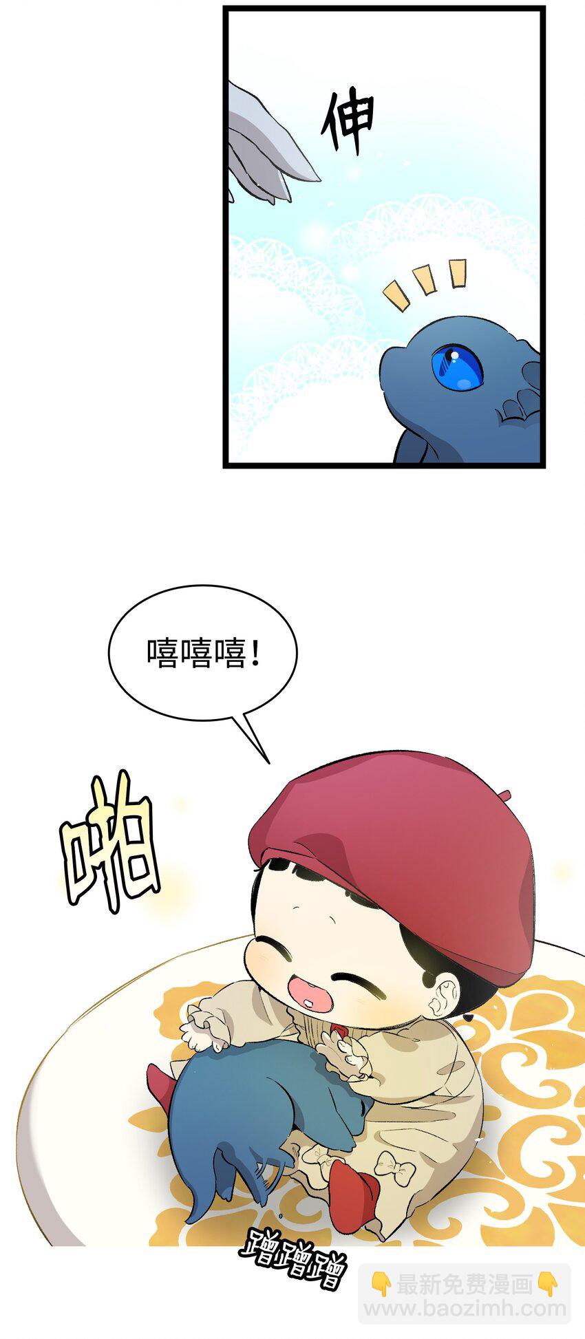 145 分离(1/2)-第145话
