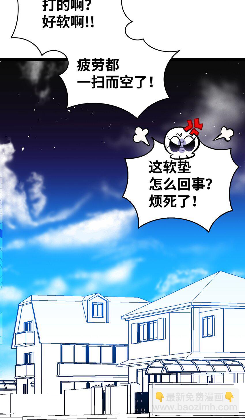 147 蝴蝶病倒(1/2)-第147话