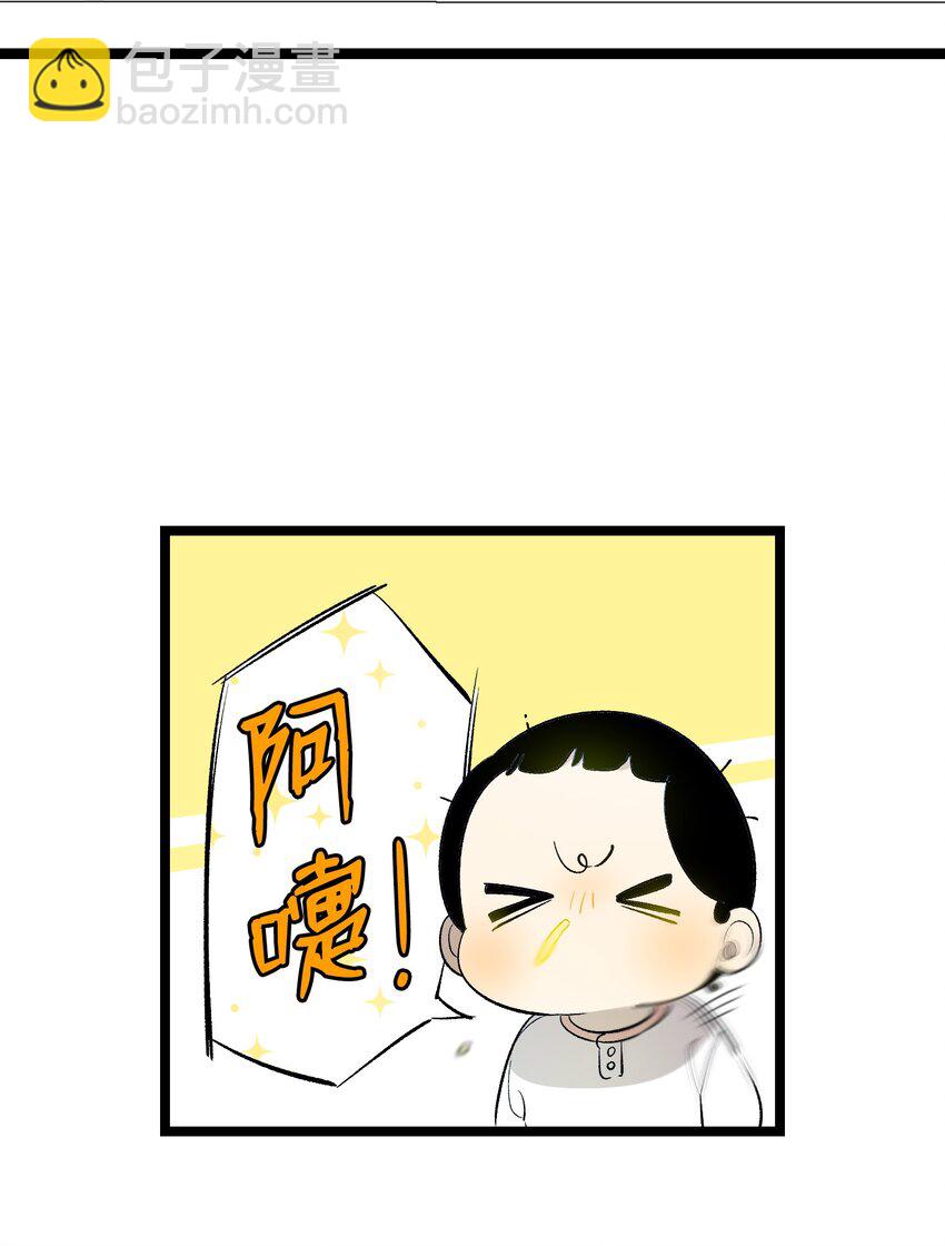 147 蝴蝶病倒(1/2)-第147话