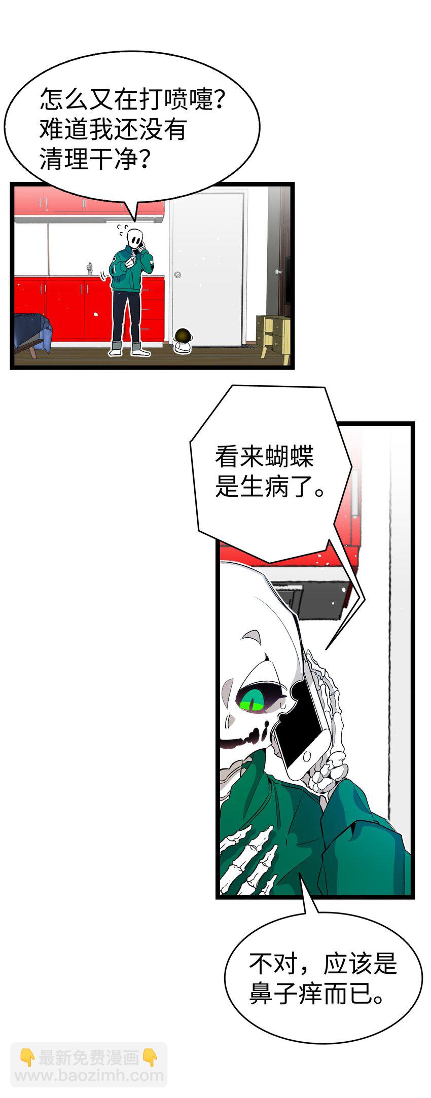 147 蝴蝶病倒(1/2)-第147话