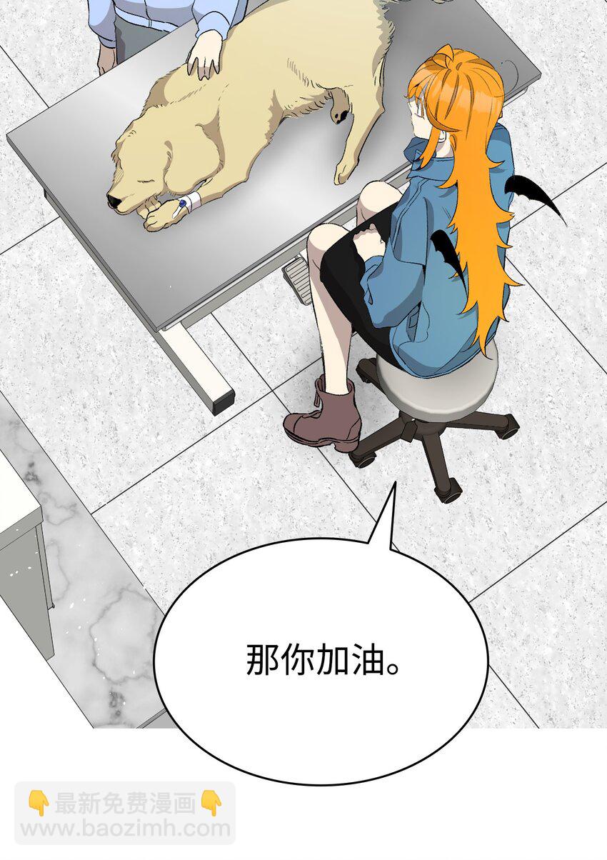 147 蝴蝶病倒(1/2)-第147话