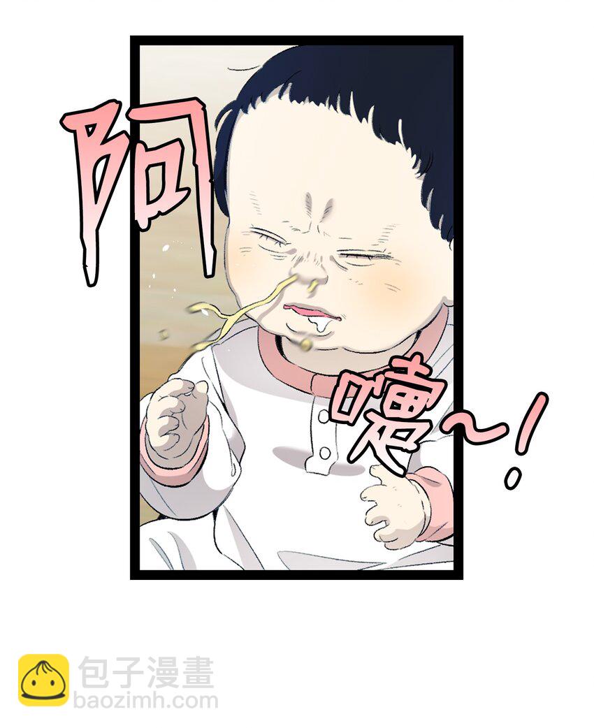 147 蝴蝶病倒(1/2)-第147话