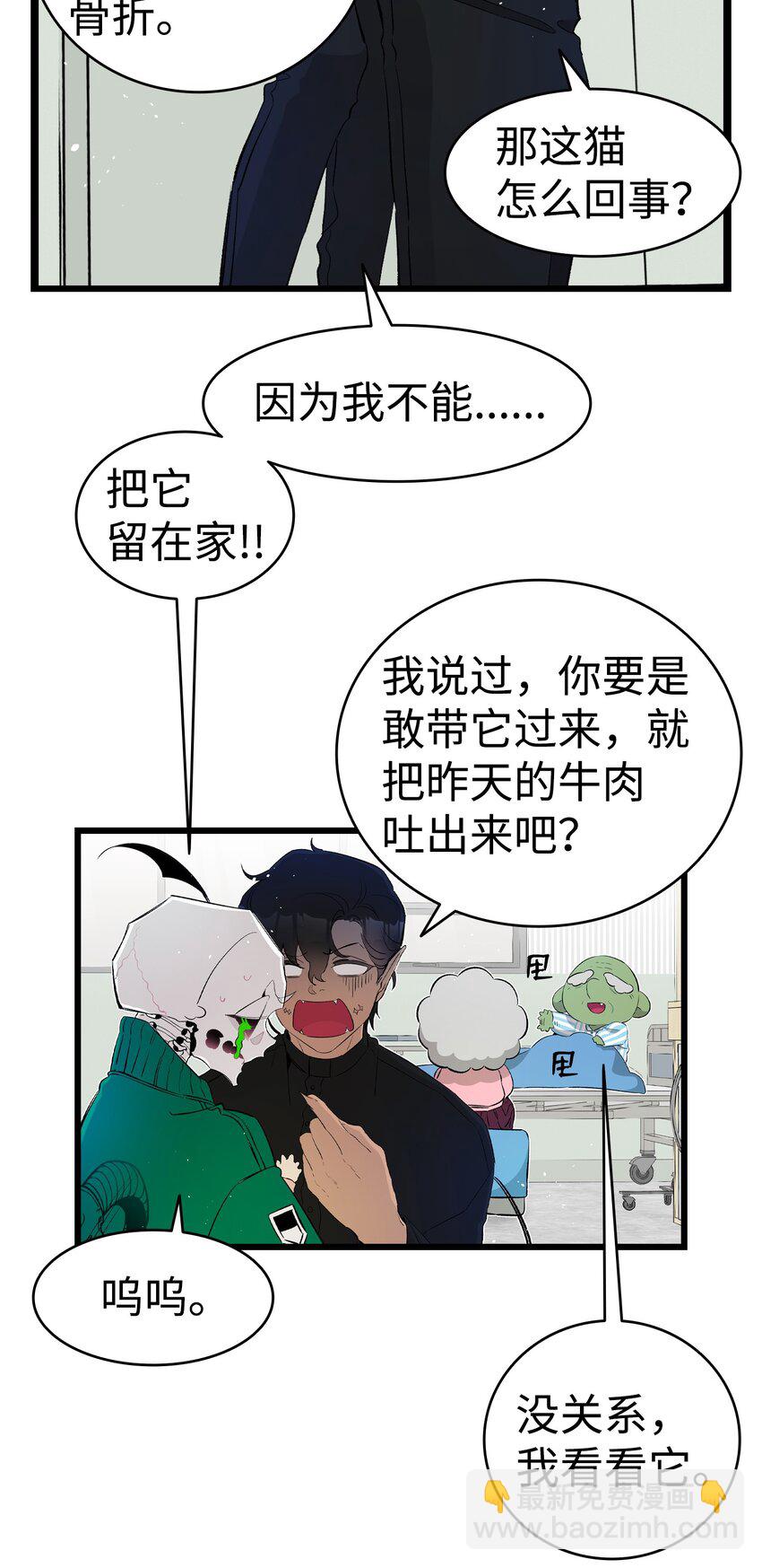 147 蝴蝶病倒(1/2)-第147话