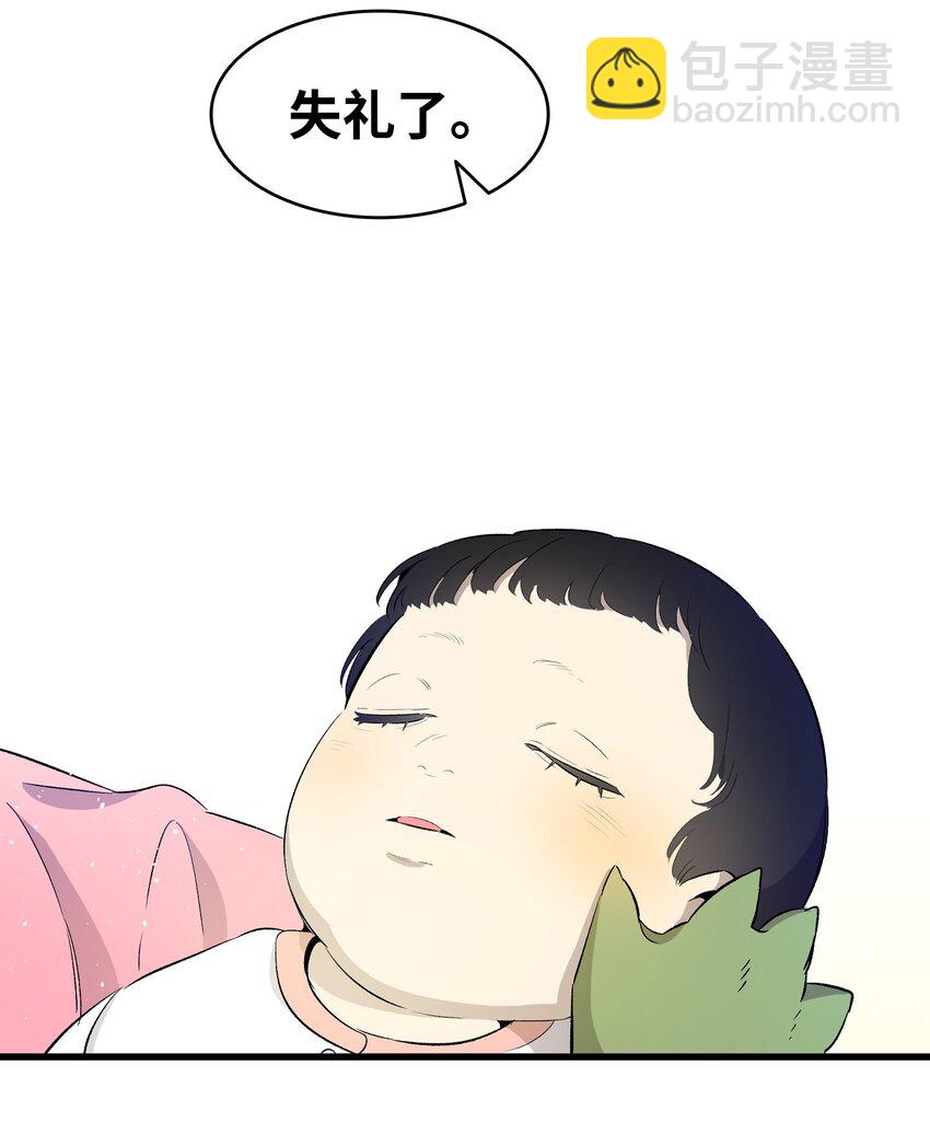 147 蝴蝶病倒(1/2)-第147话