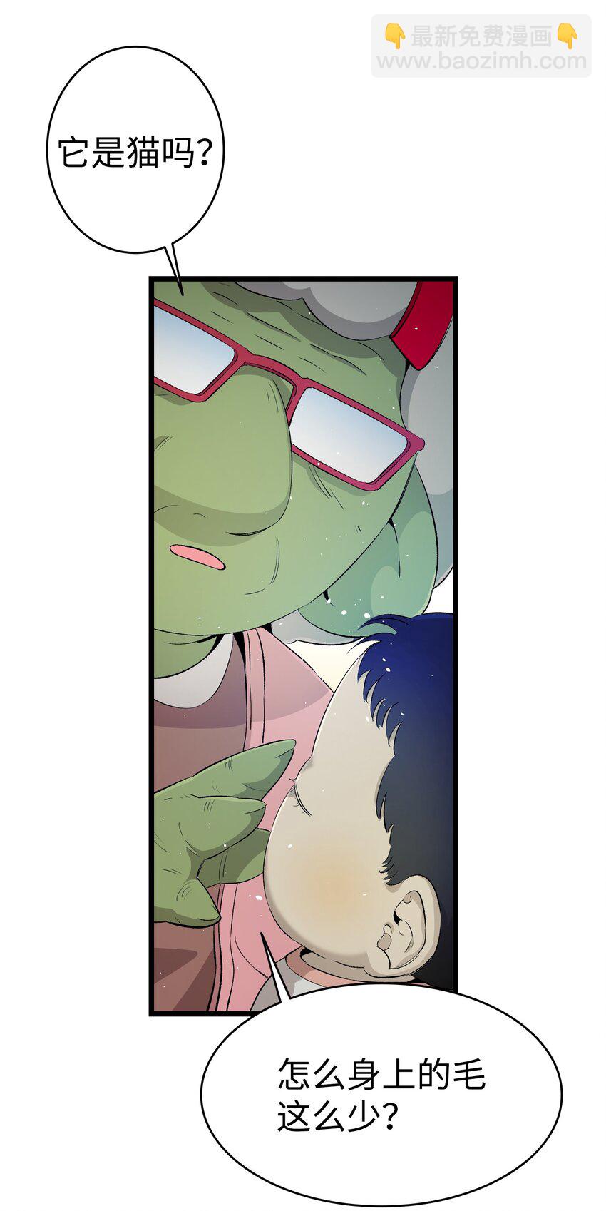 147 蝴蝶病倒(1/2)-第147话