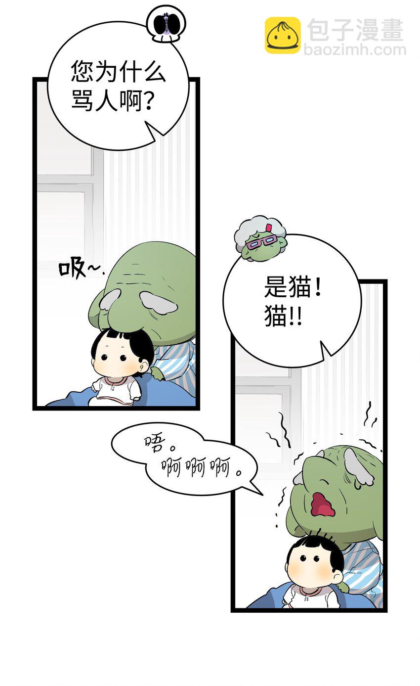 147 蝴蝶病倒(1/2)-第147话