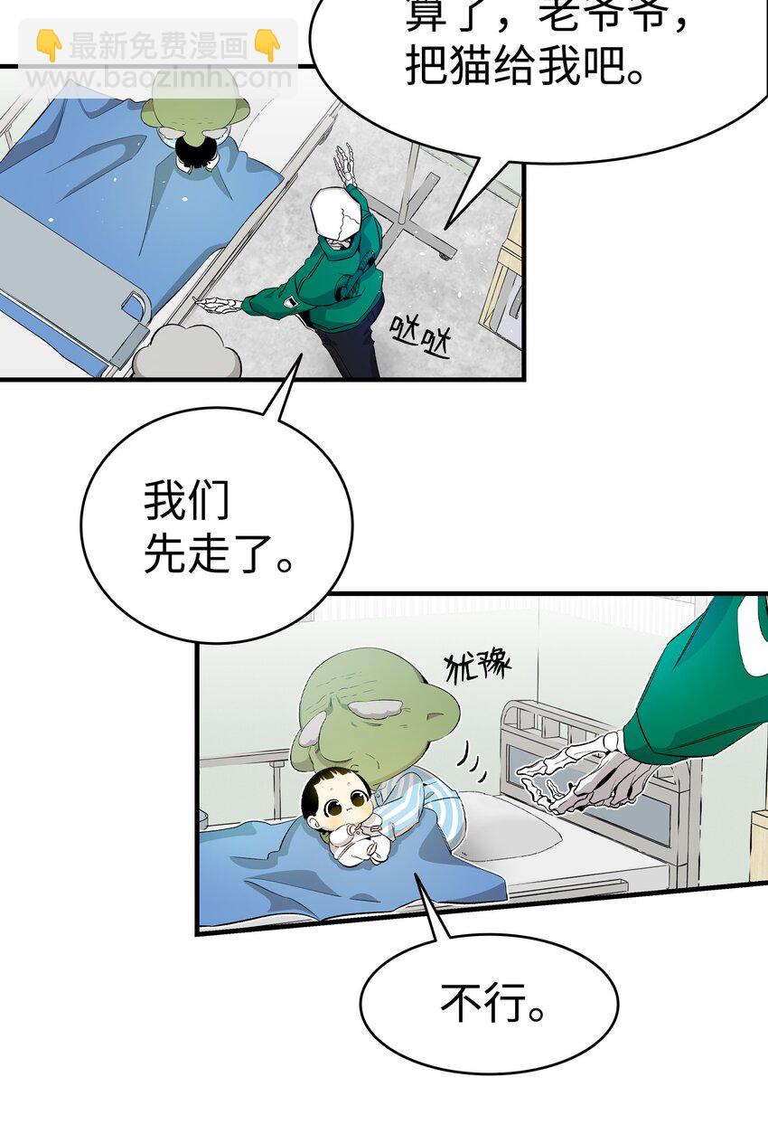 147 蝴蝶病倒(1/2)-第147话