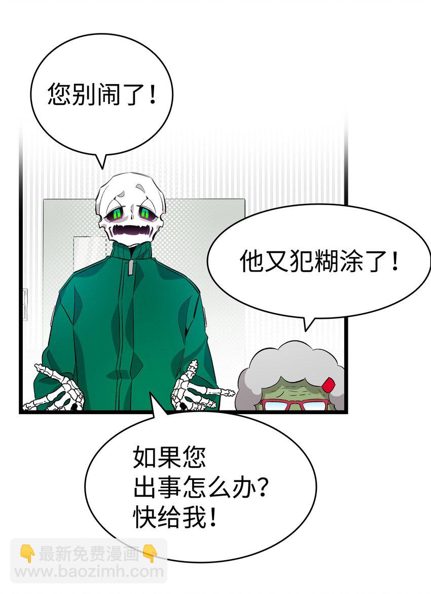 147 蝴蝶病倒(1/2)-第147话