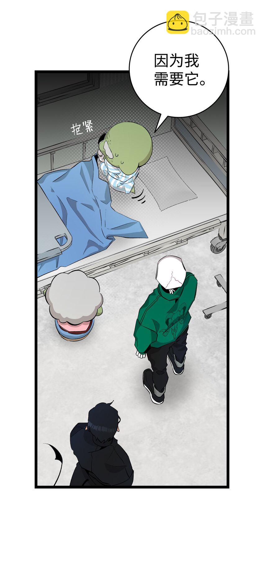 147 蝴蝶病倒(1/2)-第147话
