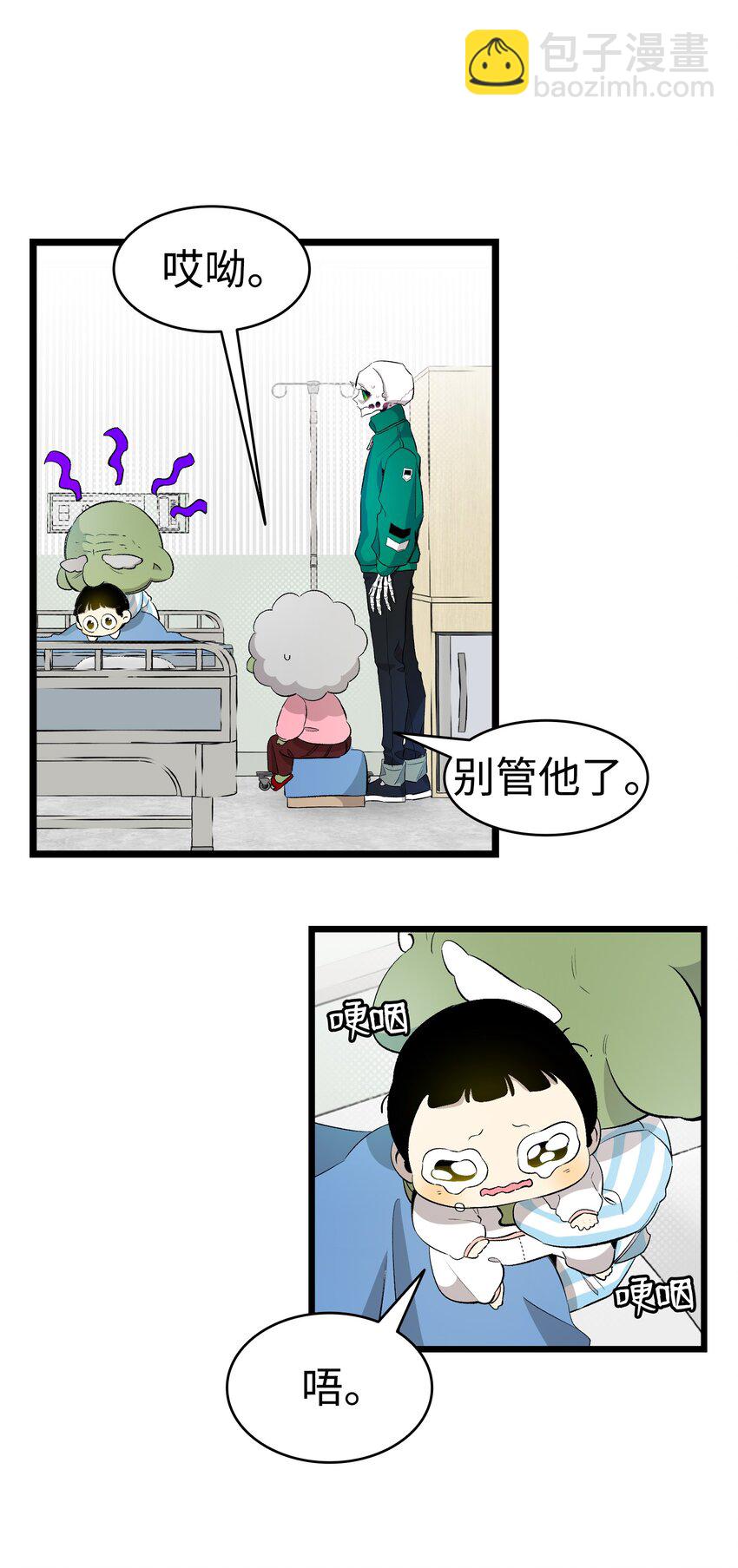 147 蝴蝶病倒(1/2)-第147话