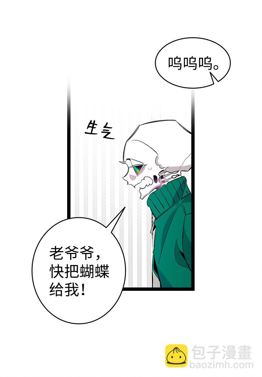 147 蝴蝶病倒(1/2)-第147话