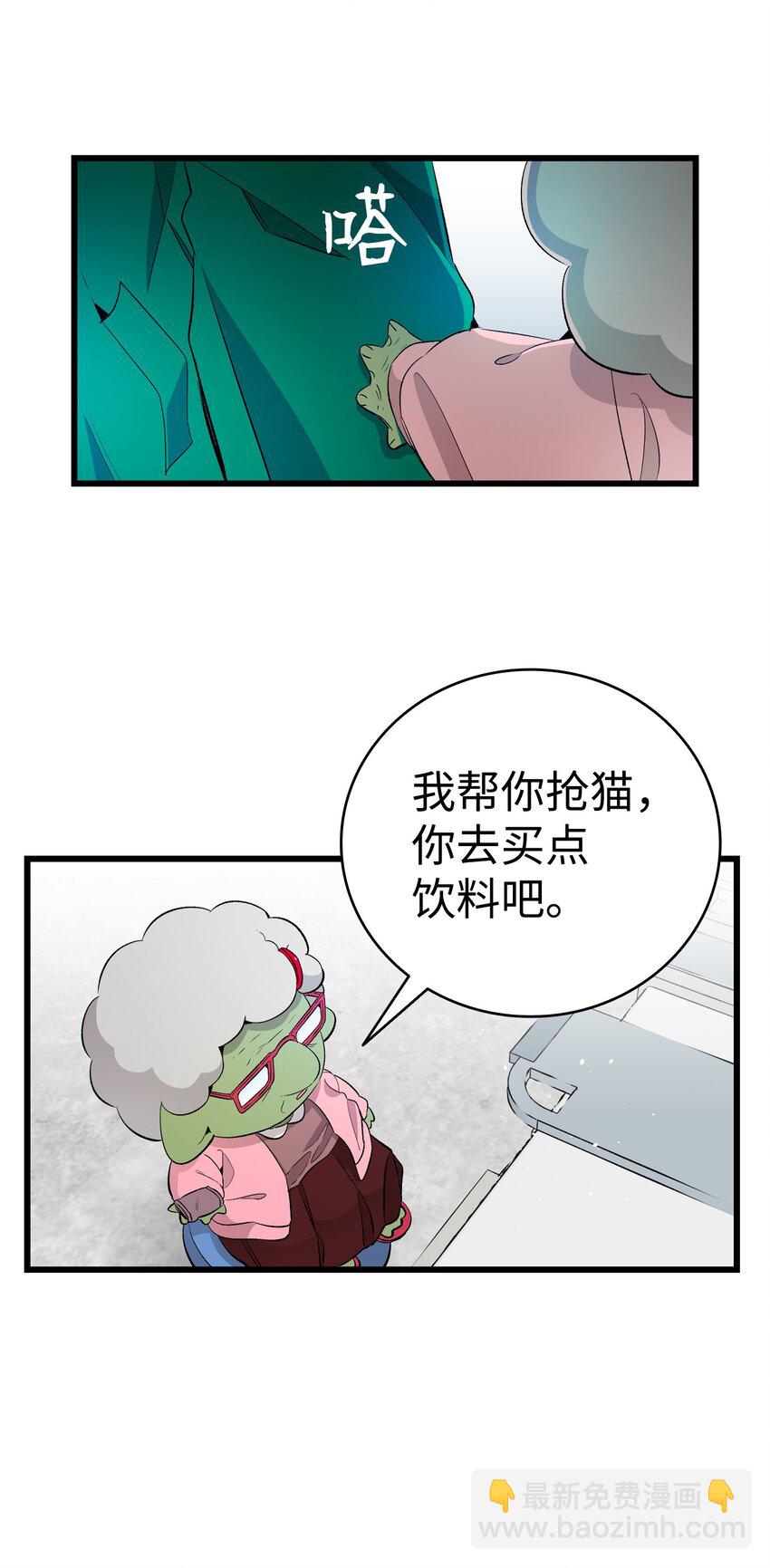147 蝴蝶病倒(1/2)-第147话