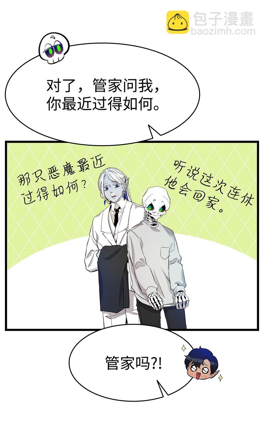 147 蝴蝶病倒(1/2)-第147话
