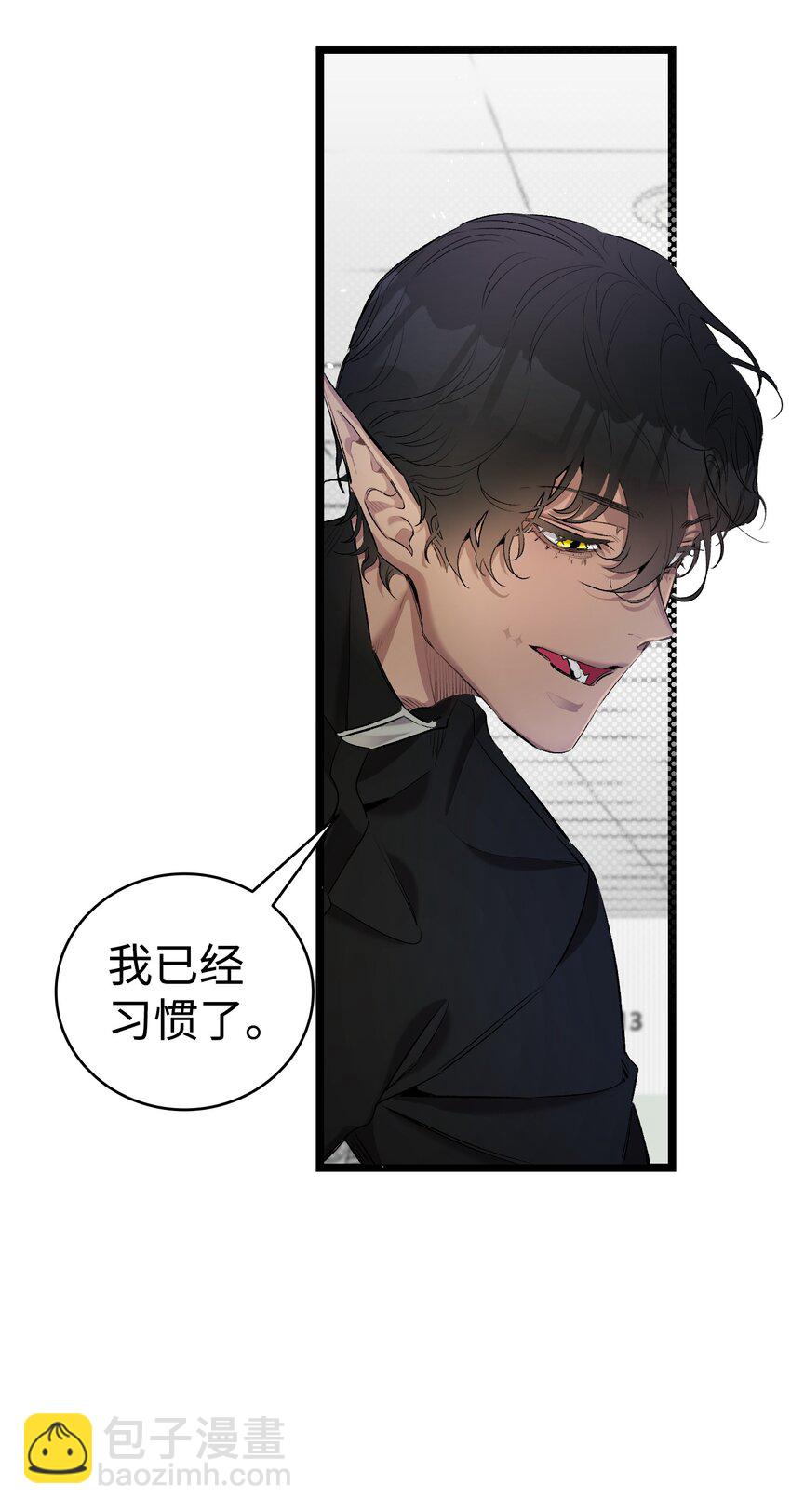 147 蝴蝶病倒(1/2)-第147话