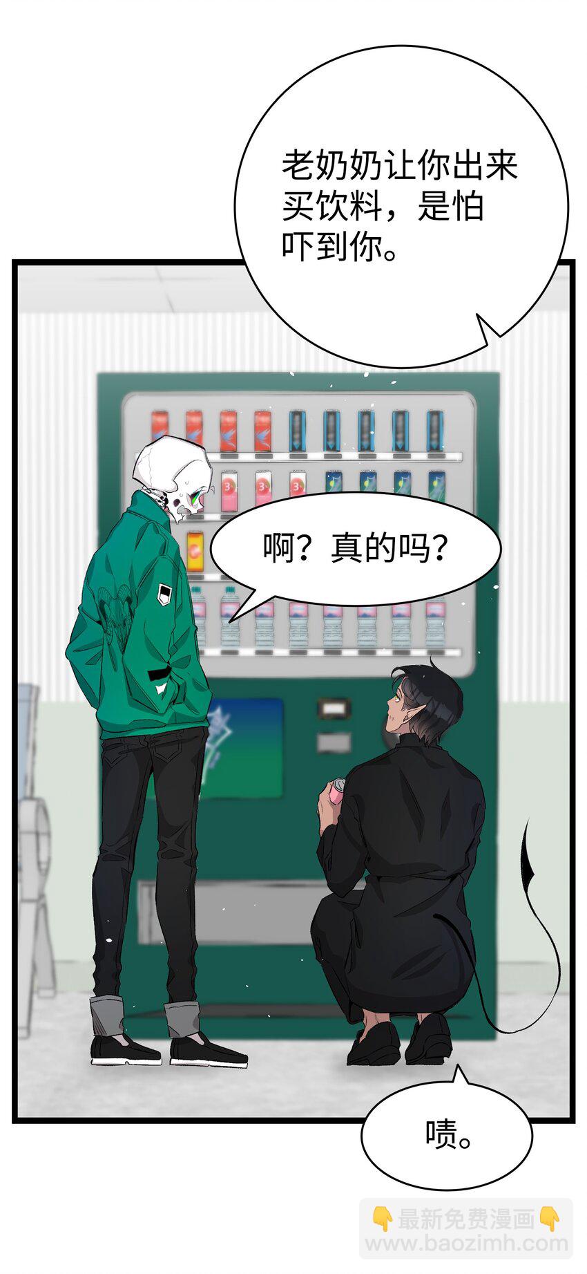 147 蝴蝶病倒(1/2)-第147话