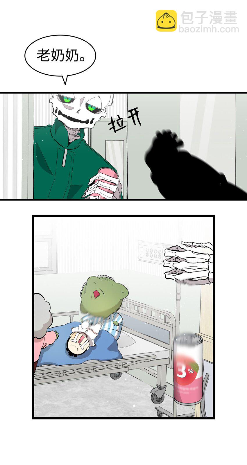 147 蝴蝶病倒(1/2)-第147话