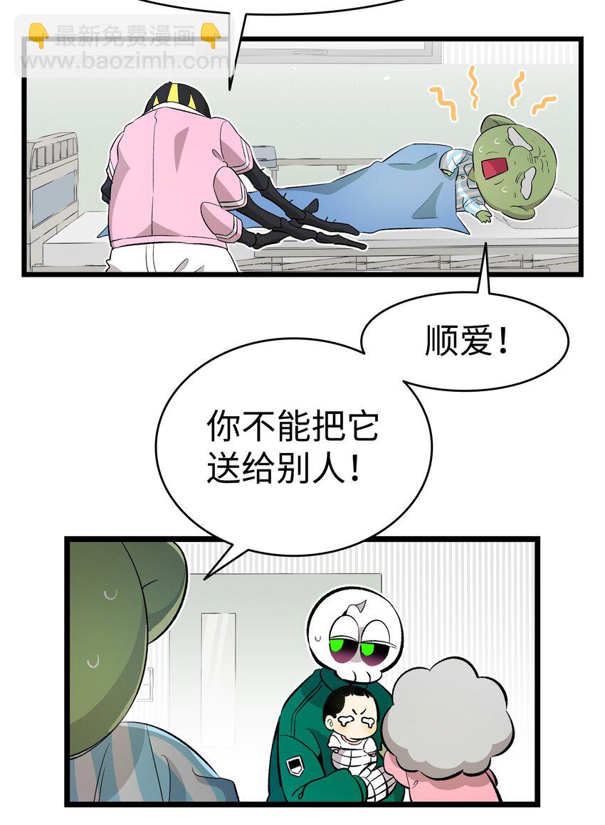 147 蝴蝶病倒(1/2)-第147话