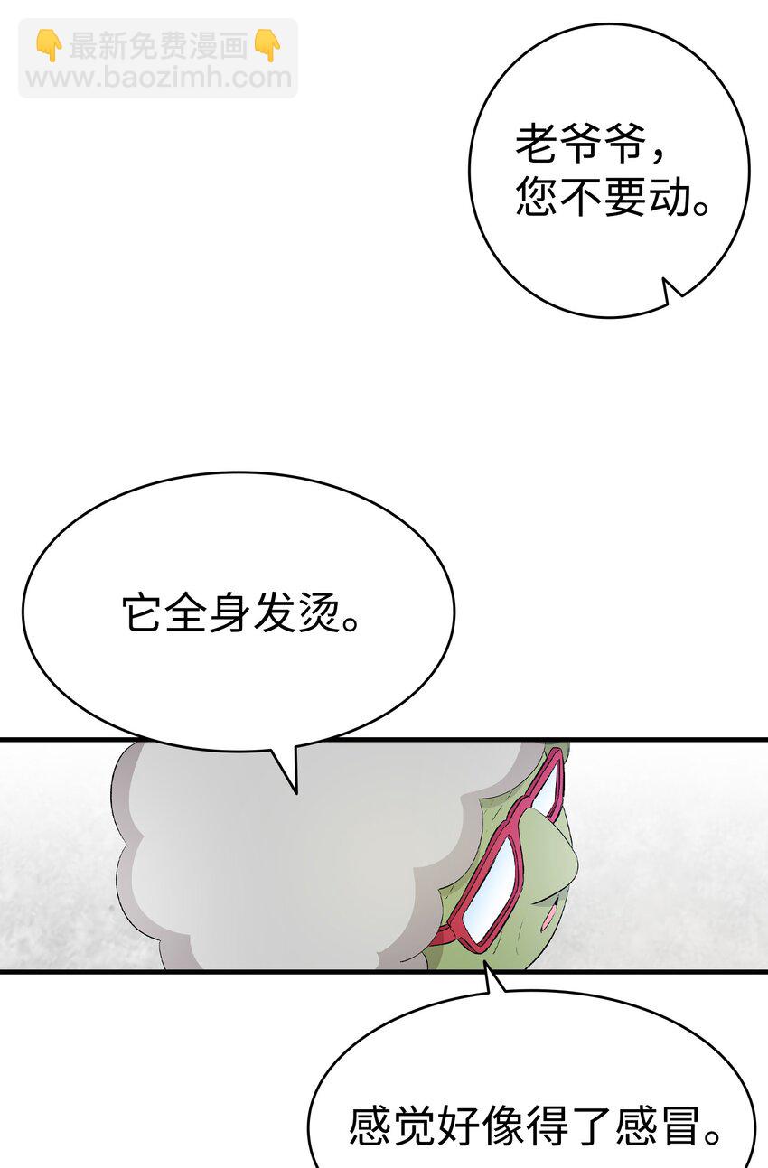 147 蝴蝶病倒(1/2)-第147话
