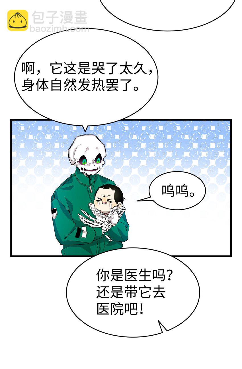 147 蝴蝶病倒(1/2)-第147话