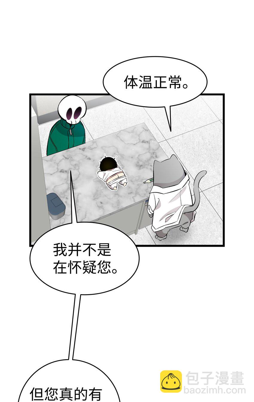 147 蝴蝶病倒(1/2)-第147话
