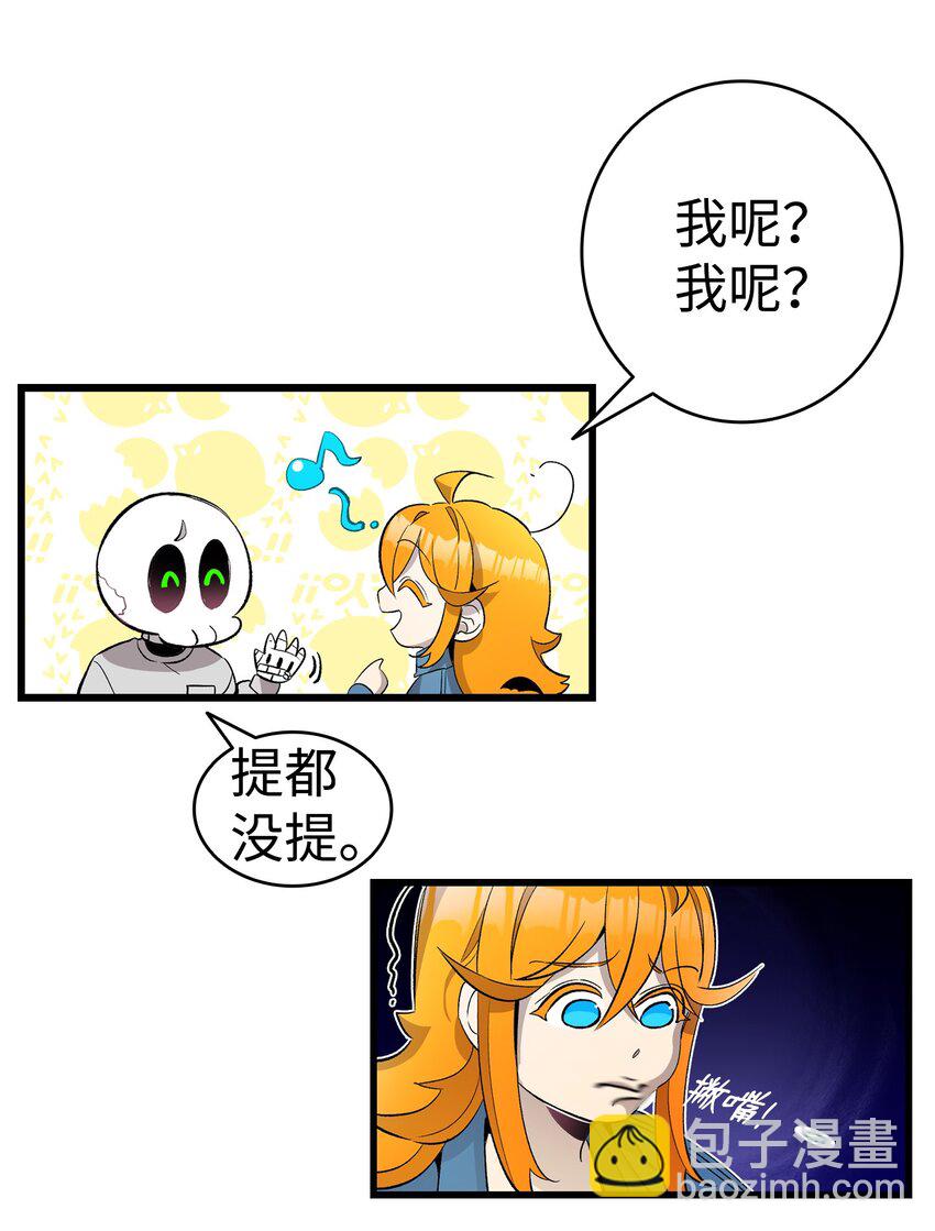 147 蝴蝶病倒(1/2)-第147话