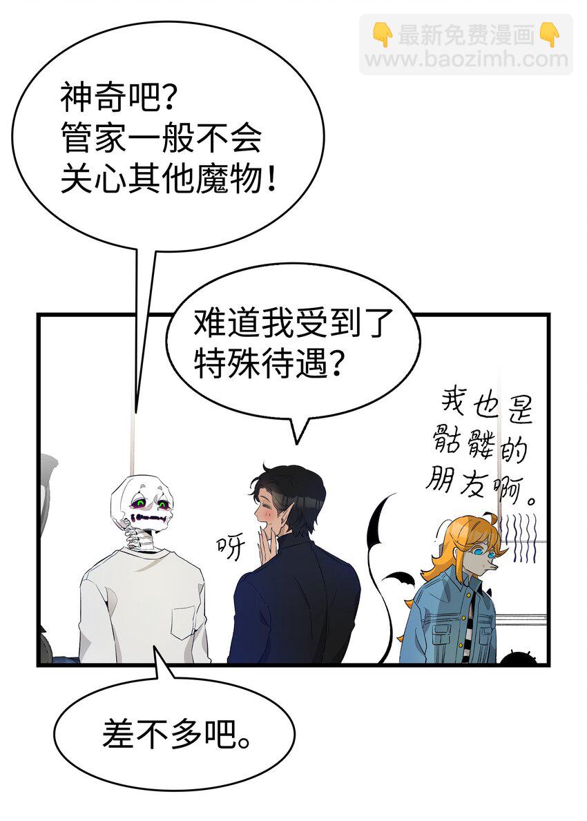 147 蝴蝶病倒(1/2)-第147话