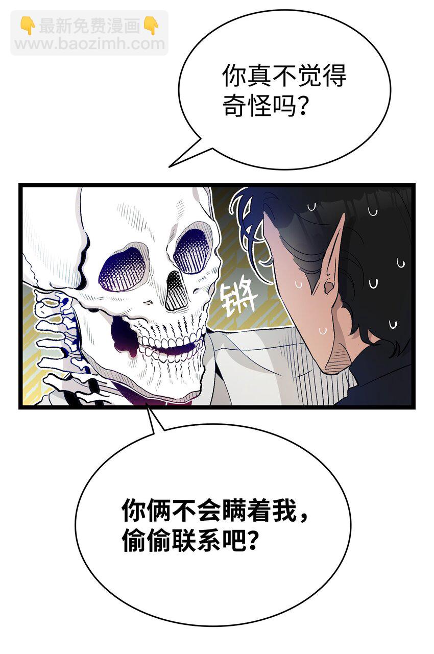147 蝴蝶病倒(1/2)-第147话
