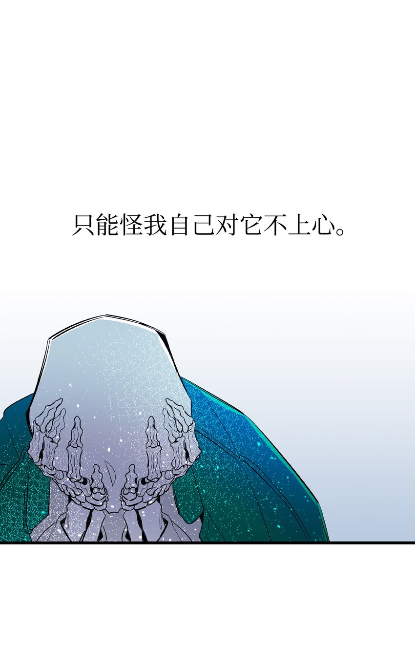149 艰难抉择(1/2)-第149话
