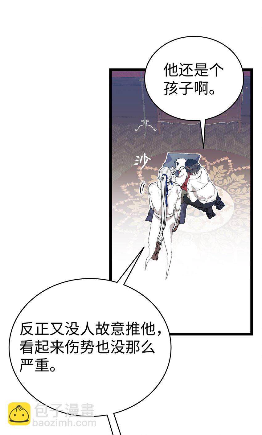 149 艰难抉择(1/2)-第149话