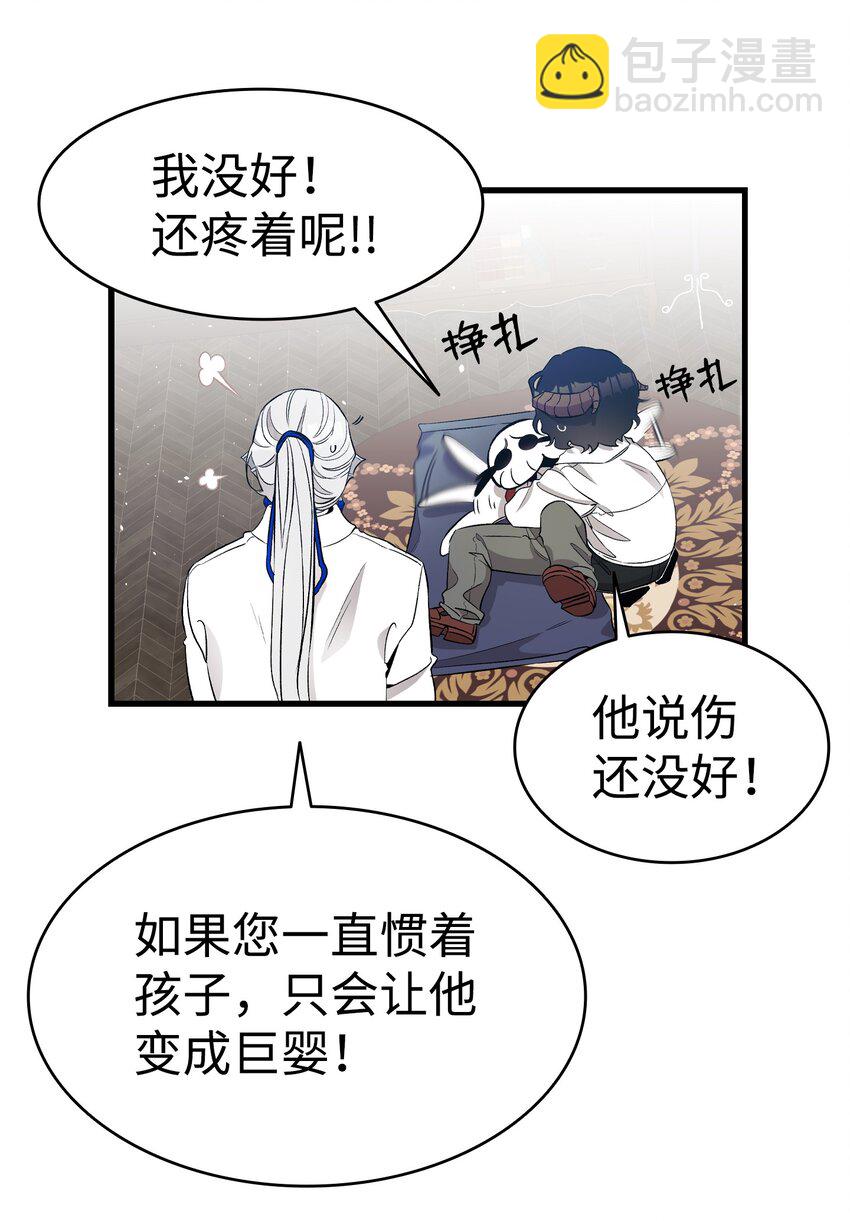 149 艰难抉择(1/2)-第149话