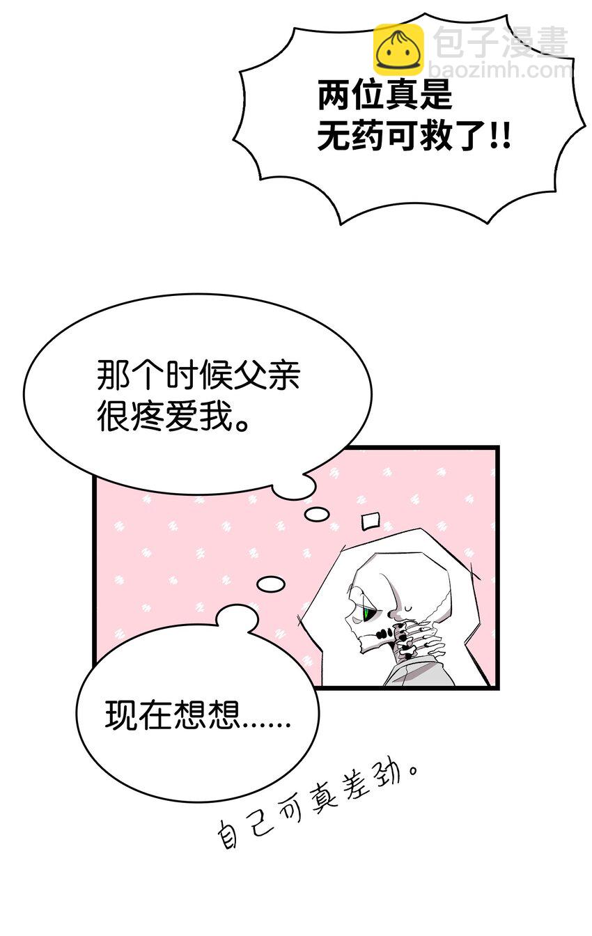 149 艰难抉择(1/2)-第149话