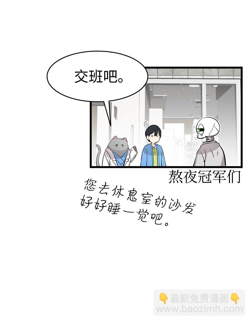 149 艰难抉择(1/2)-第149话