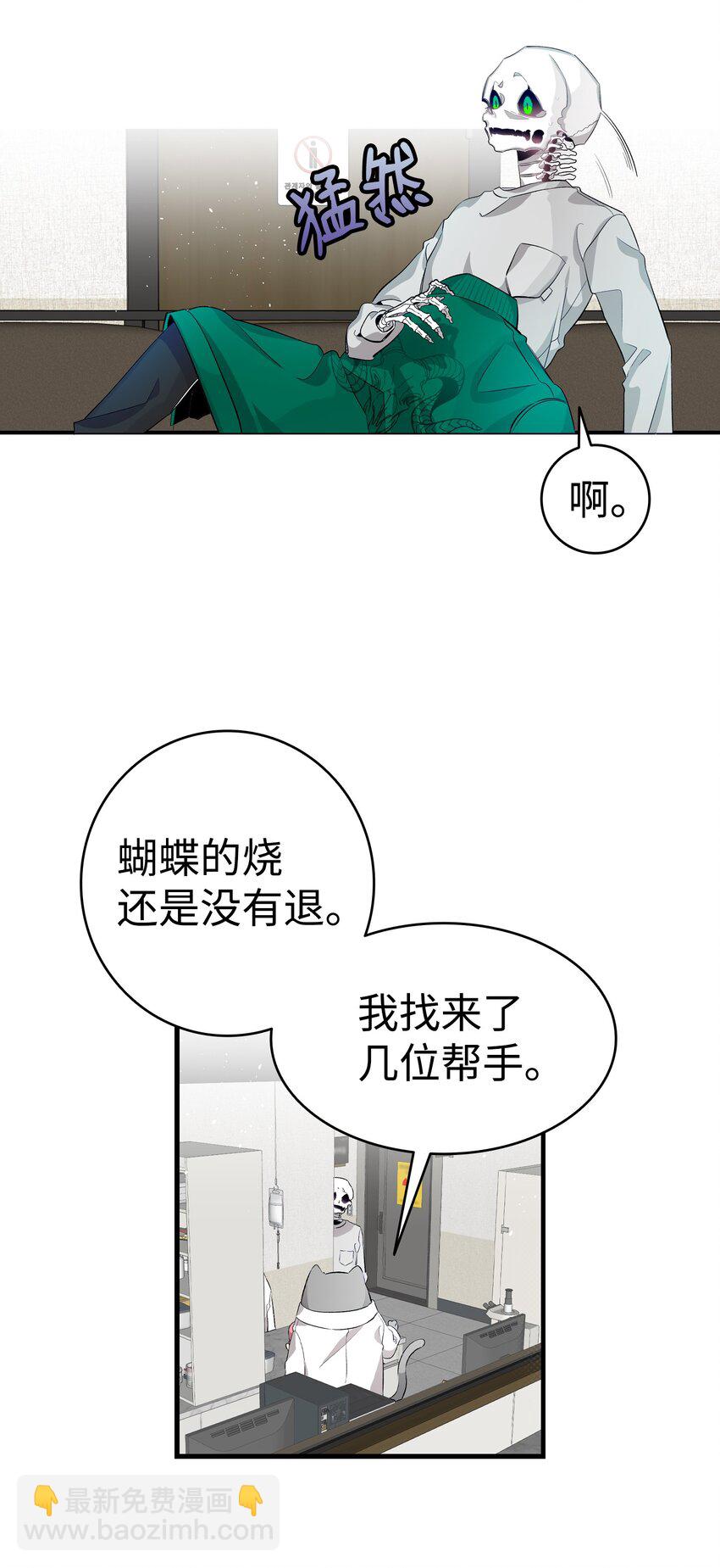 149 艰难抉择(1/2)-第149话