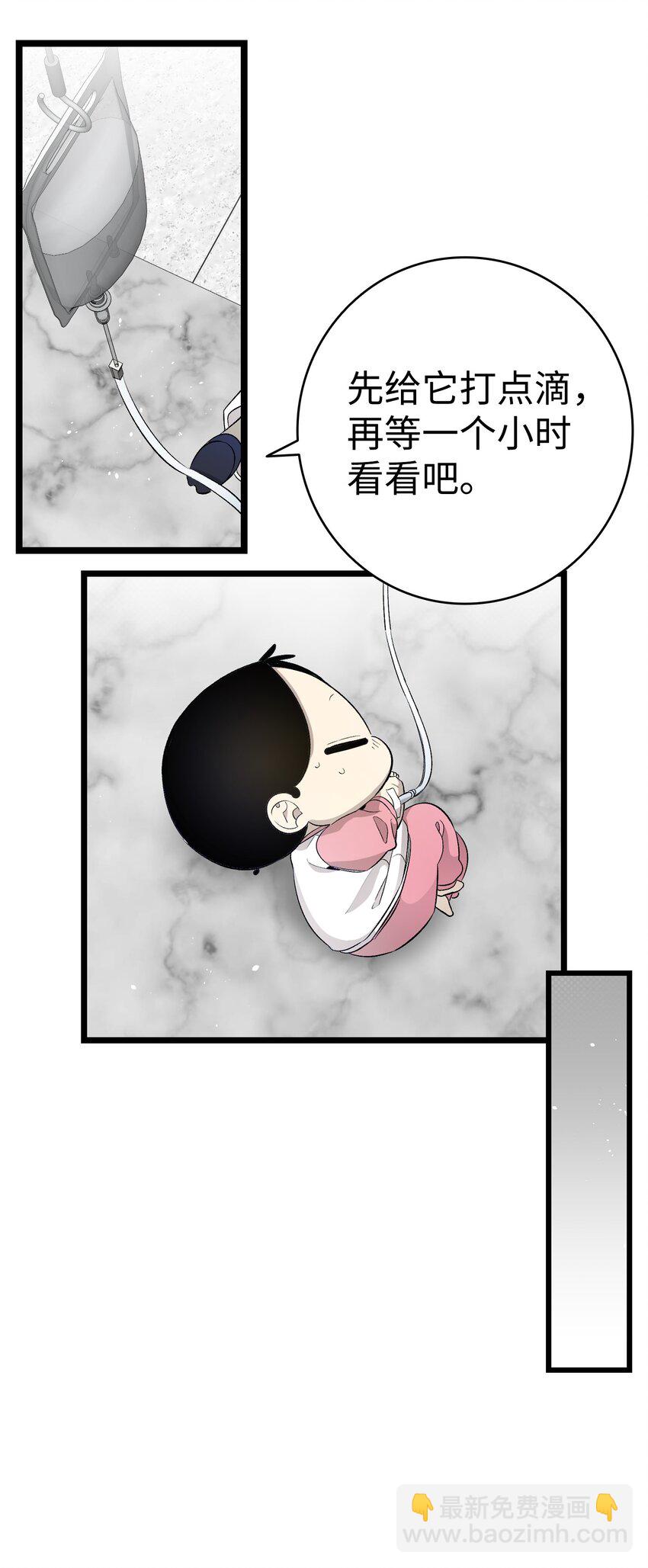 149 艰难抉择(1/2)-第149话
