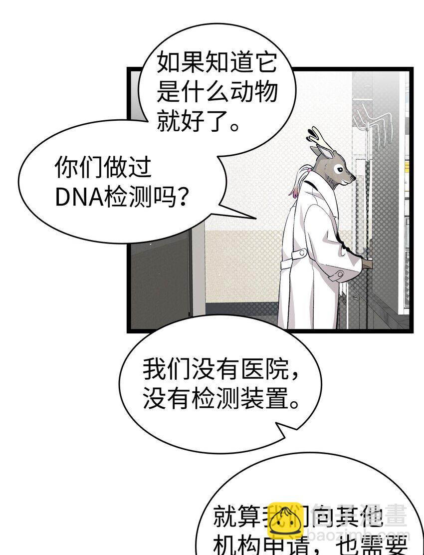 149 艰难抉择(1/2)-第149话