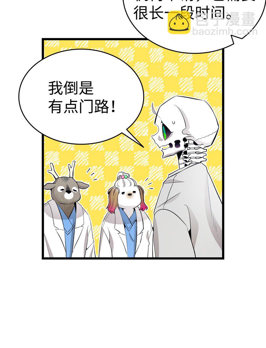 149 艰难抉择(1/2)-第149话