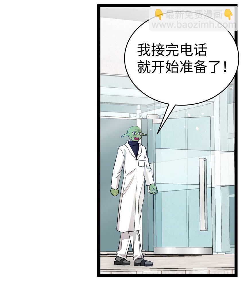 149 艰难抉择(1/2)-第149话