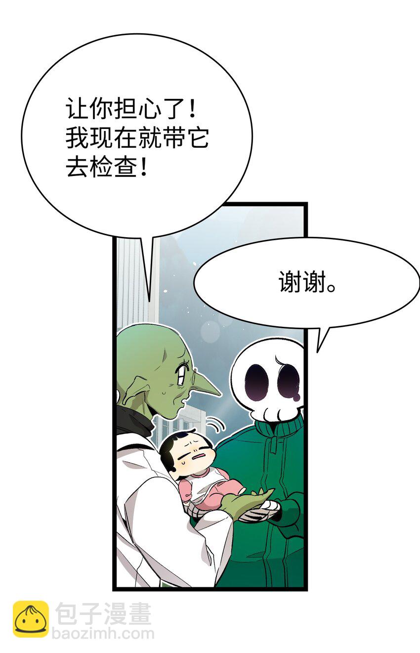 149 艰难抉择(1/2)-第149话