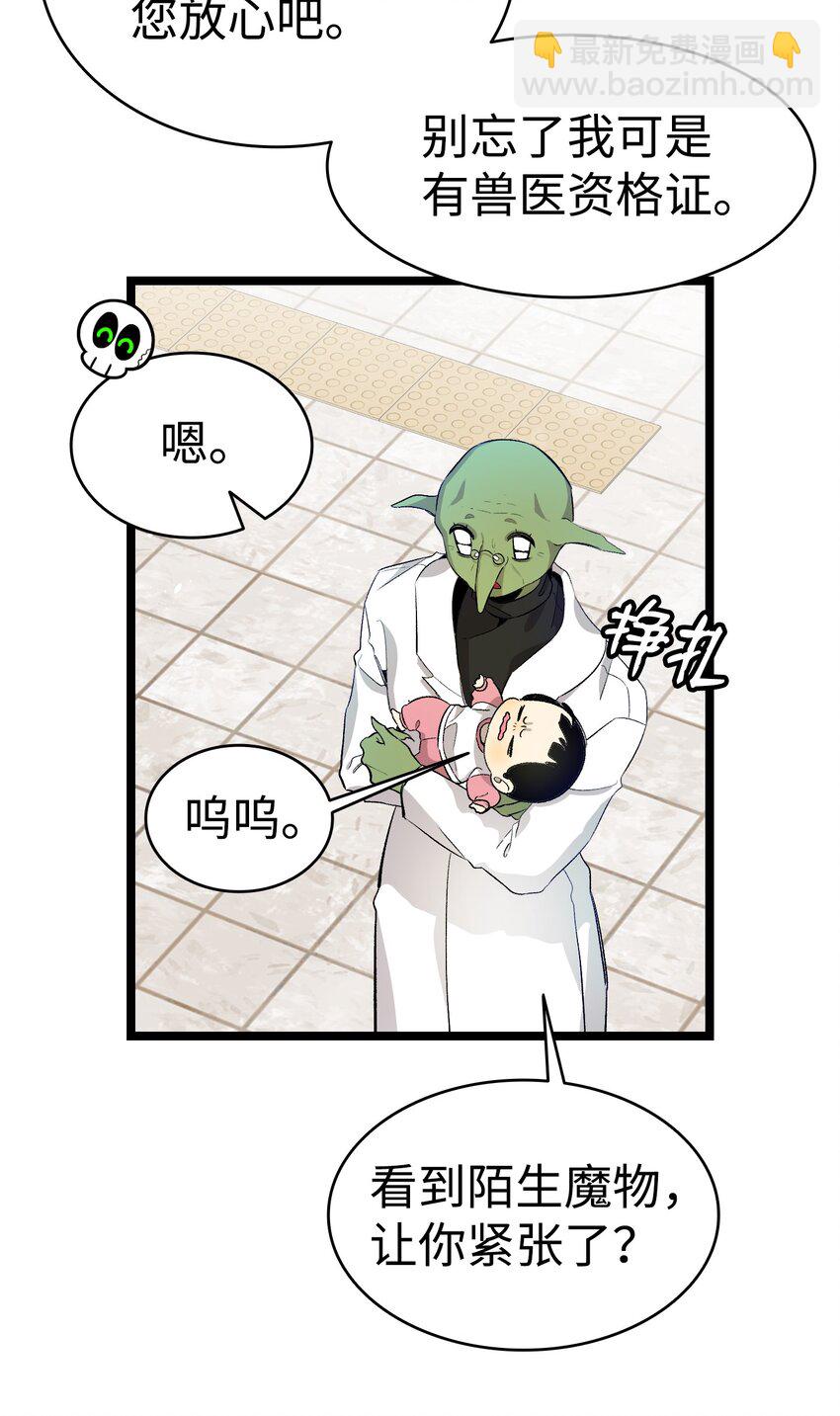 149 艰难抉择(1/2)-第149话