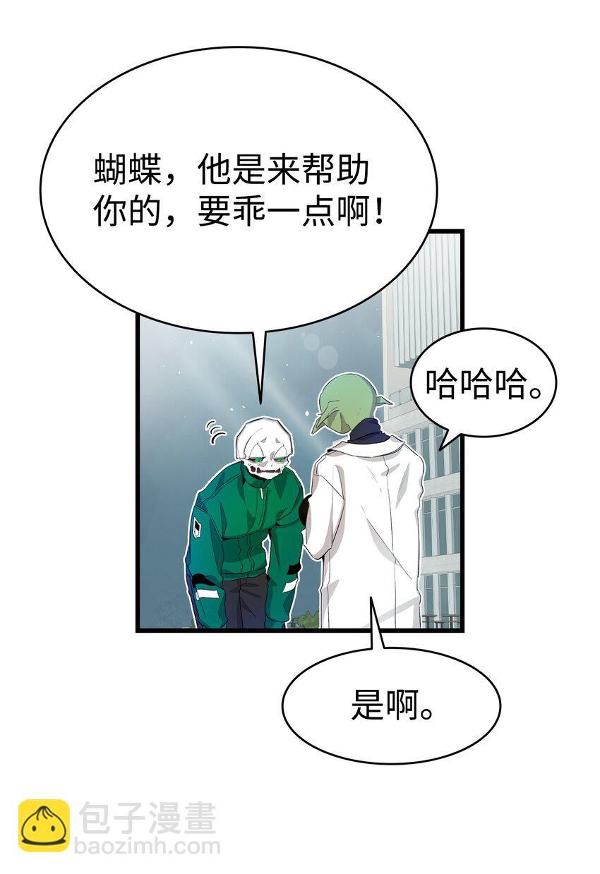 149 艰难抉择(1/2)-第149话