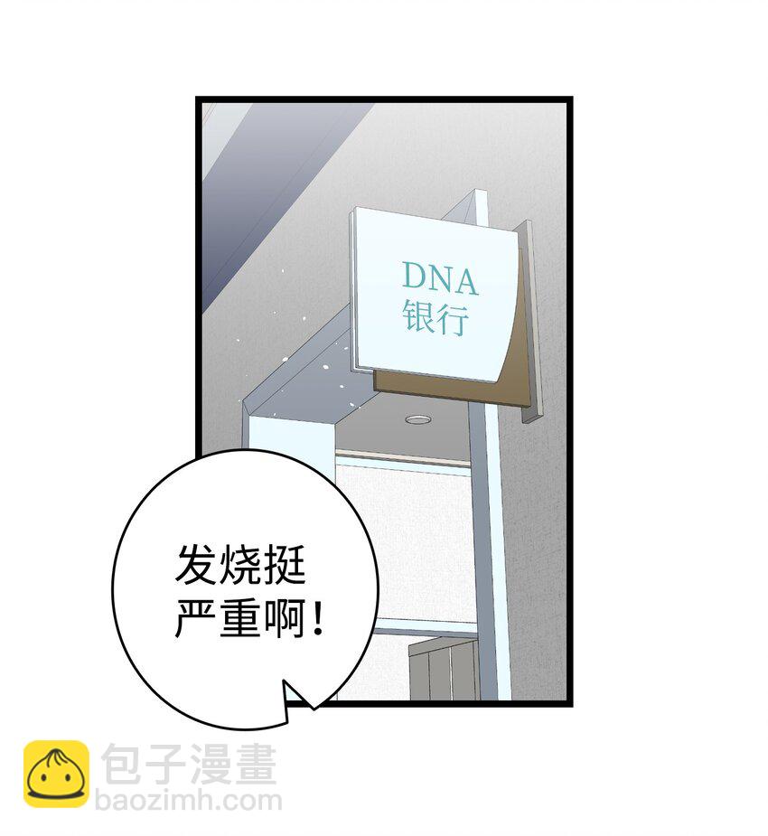 149 艰难抉择(1/2)-第149话