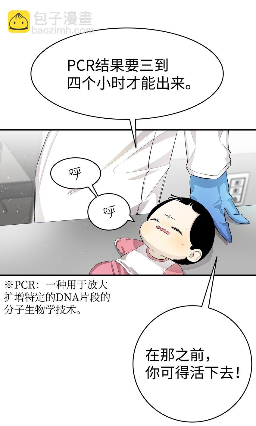 149 艰难抉择(1/2)-第149话