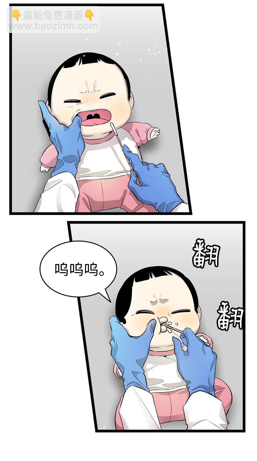 149 艰难抉择(1/2)-第149话