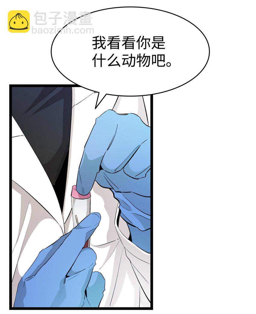 149 艰难抉择(1/2)-第149话