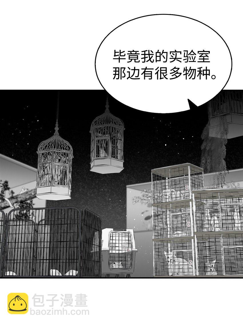 149 艰难抉择(1/2)-第149话