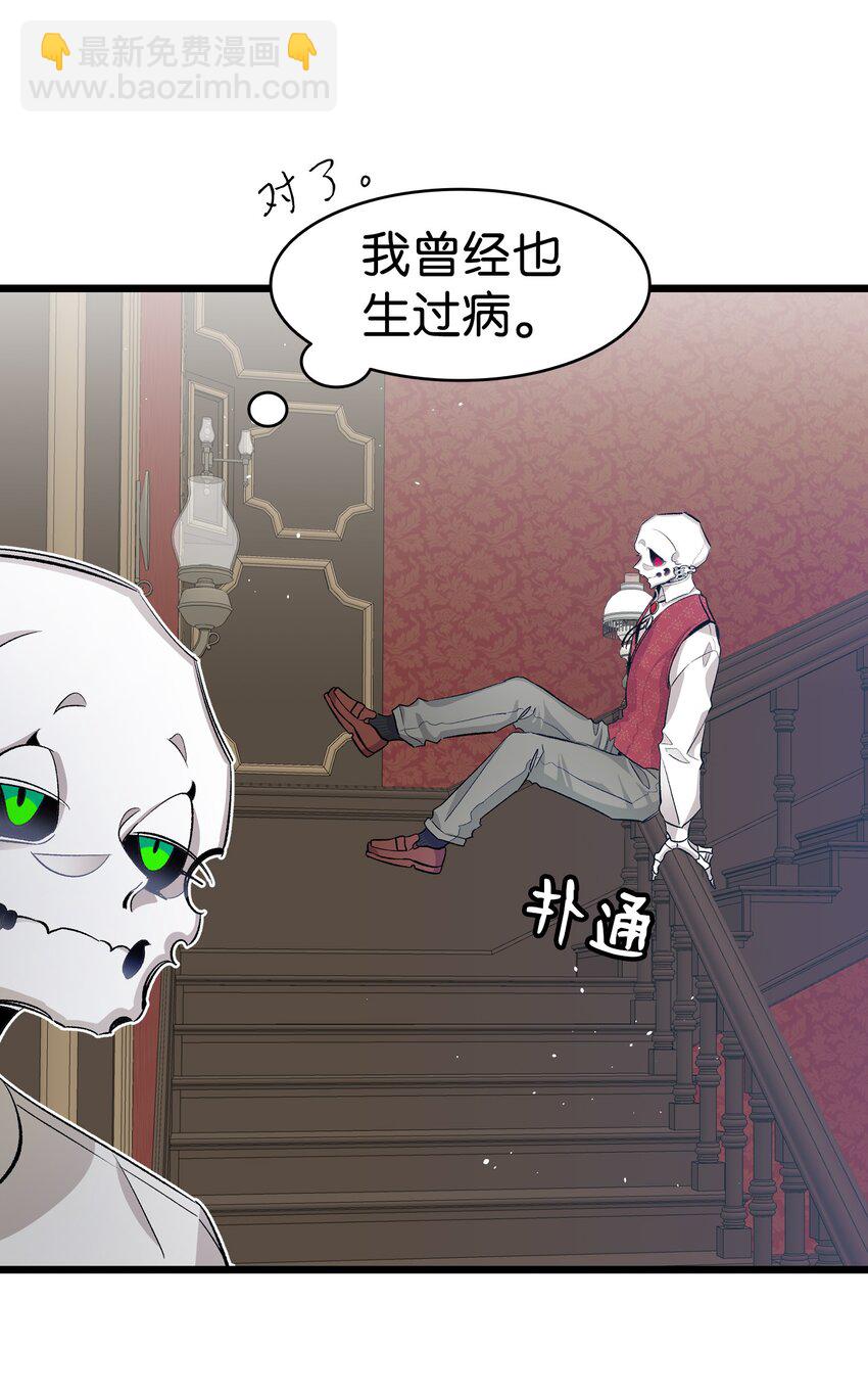 149 艰难抉择(1/2)-第149话