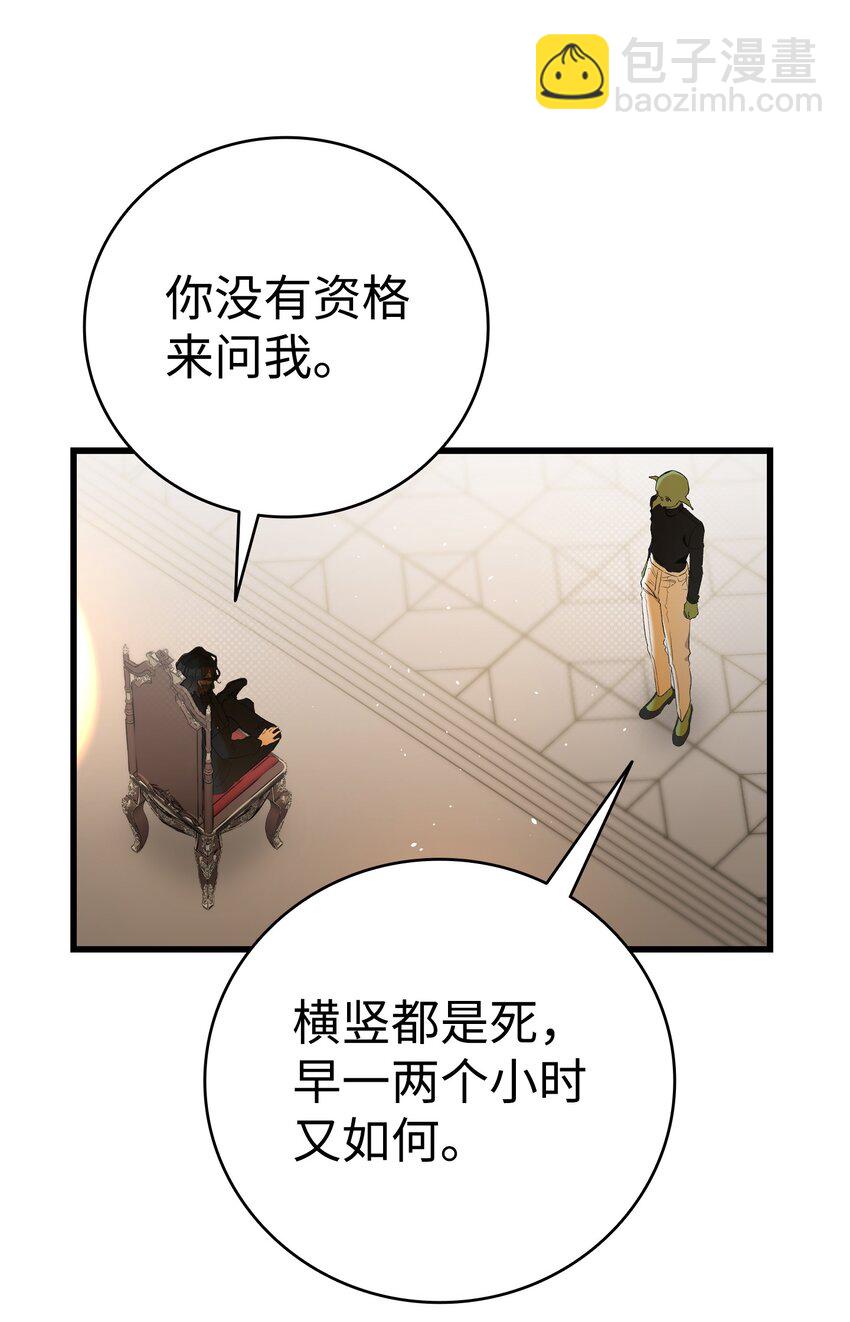 151 改革(1/2)-第151话