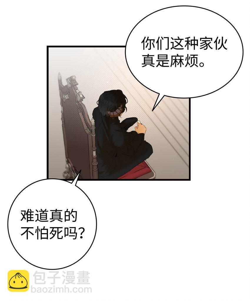 151 改革(1/2)-第151话