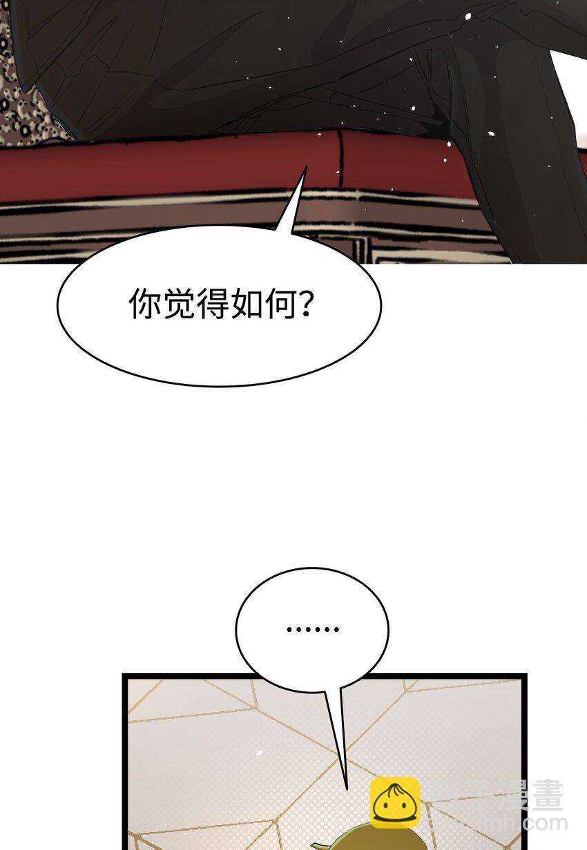 151 改革(1/2)-第151话
