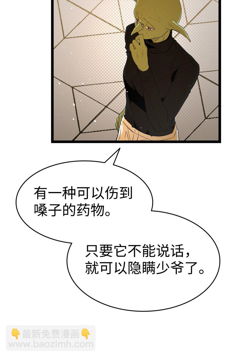 151 改革(1/2)-第151话